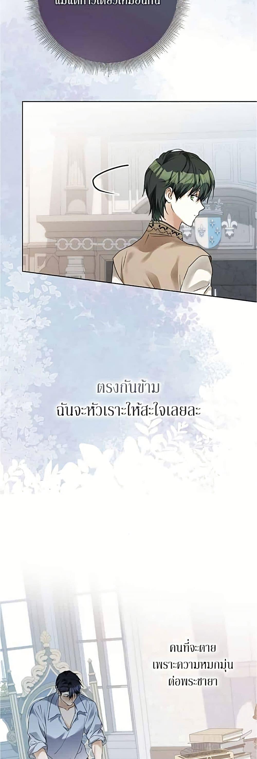 Manga-lc-com อ่านมังงะ อ่านการ์ตูน ออนไลน์ ฟรี Became the Duke’s Male Servant ตอนที่ 1 2 3 4 5 6 7 8 9 10 11 12 13 14 ฟรี ไม่มีโฆษณา Manga-lc - อ่าน มังงะ อ่าน การ์ตูน ออนไลน์ อ่านมังงะ ฟรี