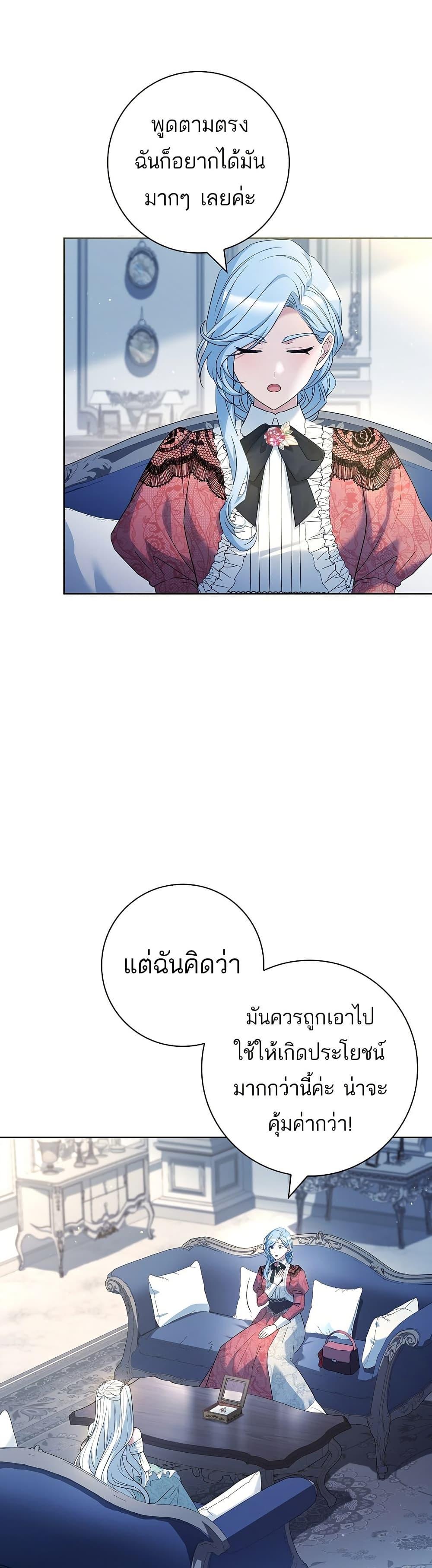 Manga-lc-com อ่านมังงะ อ่านการ์ตูน ออนไลน์ ฟรี Honey, Why Can’t We Get a Divorce ตอนที่ 1 2 3 4 5 6 7 8 9 10 11 12 13 14 ฟรี ไม่มีโฆษณา Manga-lc - อ่าน มังงะ อ่าน การ์ตูน ออนไลน์ อ่านมังงะ ฟรี