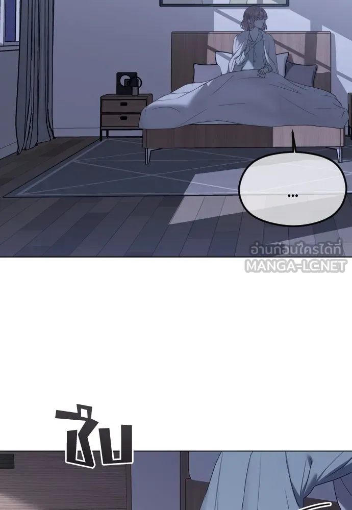 วิธีหนีตายจากนิยายโรคจิต ตอนที่ 52 รูปที่ 105