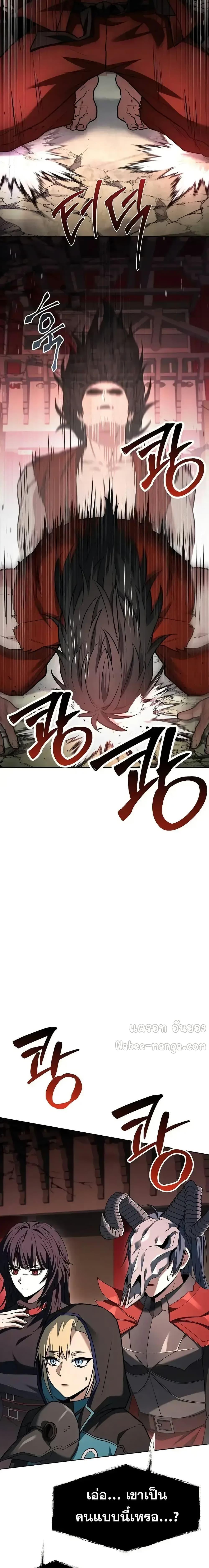 Manga-lc-com อ่านมังงะ อ่านการ์ตูน ออนไลน์ ฟรี TheConstellati ตอนที่ 1 2 3 4 5 6 7 8 9 10 11 12 13 14 ฟรี ไม่มีโฆษณา Manga-lc - อ่าน มังงะ อ่าน การ์ตูน ออนไลน์ อ่านมังงะ ฟรี