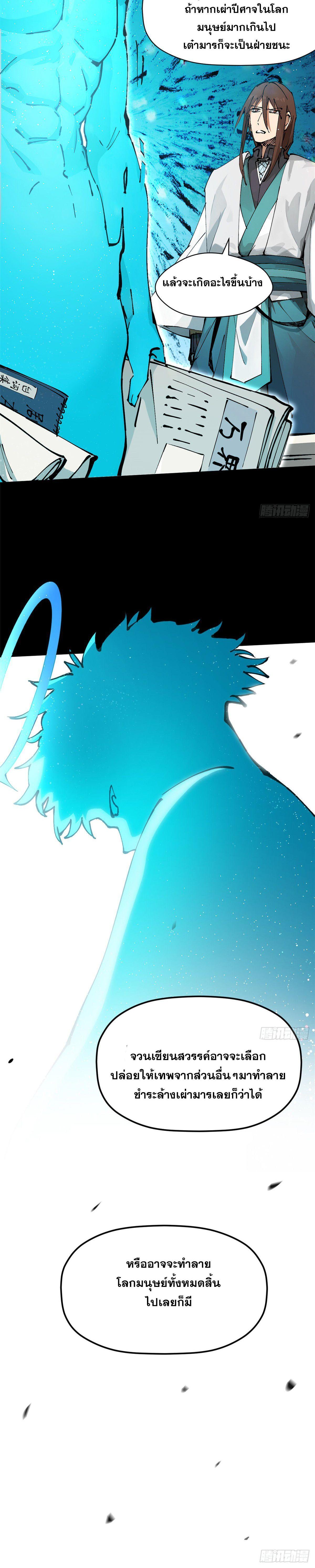 Manga-lc-com อ่านมังงะ อ่านการ์ตูน ออนไลน์ ฟรี Top Tier Providence ตอนที่ 1 2 3 4 5 6 7 8 9 10 11 12 13 14 ฟรี ไม่มีโฆษณา Manga-lc - อ่าน มังงะ อ่าน การ์ตูน ออนไลน์ อ่านมังงะ ฟรี