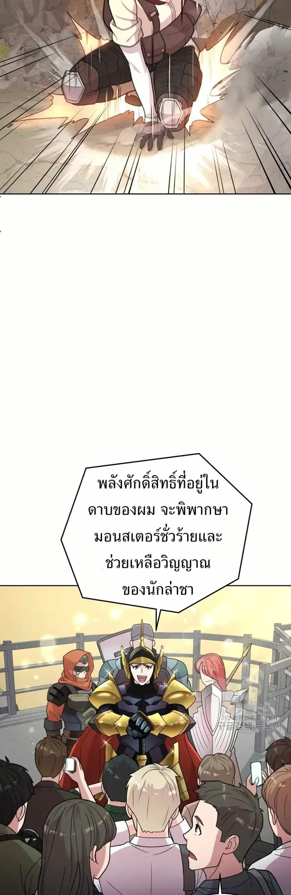 Manga-lc-com อ่านมังงะ อ่านการ์ตูน ออนไลน์ ฟรี The Female Lead Acquires Cheat Skills ตอนที่ 1 2 3 4 5 6 7 8 9 10 11 12 13 14 ฟรี ไม่มีโฆษณา Manga-lc - อ่าน มังงะ อ่าน การ์ตูน ออนไลน์ อ่านมังงะ ฟรี