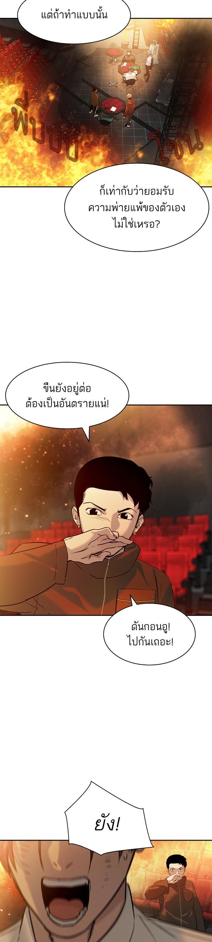 Manga-lc-com อ่านมังงะ อ่านการ์ตูน ออนไลน์ ฟรี The World Is Money and Power กลโกงโลกพนัน ตอนที่ 1 2 3 4 5 6 7 8 9 10 11 12 13 14 ฟรี ไม่มีโฆษณา Manga-lc - อ่าน มังงะ อ่าน การ์ตูน ออนไลน์ อ่านมังงะ ฟรี