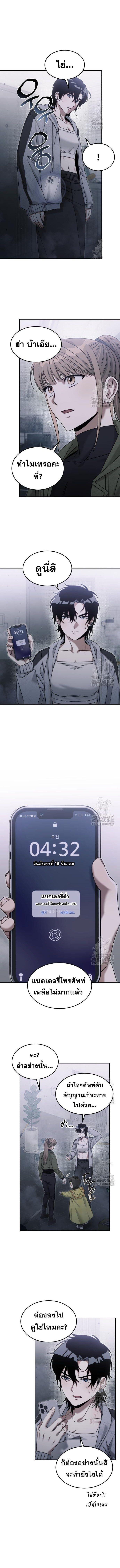 Manga-lc-com อ่านมังงะ อ่านการ์ตูน ออนไลน์ ฟรี The Hunter Lives in a Rented Apartment ตอนที่ 1 2 3 4 5 6 7 8 9 10 11 12 13 14 ฟรี ไม่มีโฆษณา Manga-lc - อ่าน มังงะ อ่าน การ์ตูน ออนไลน์ อ่านมังงะ ฟรี