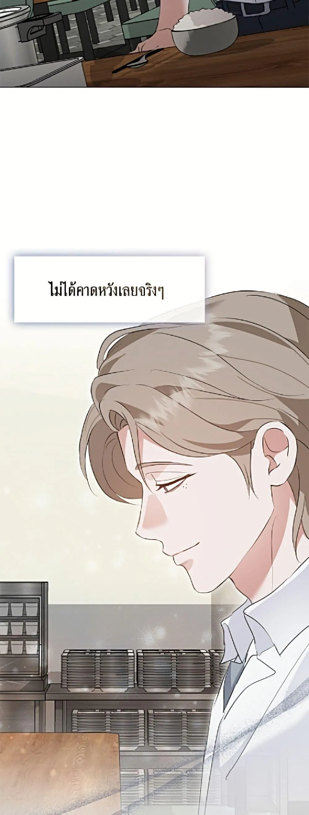 Afterlife Diner ร_านอาหารหล_งความตาย ตอนที่ ตอนที่ 95 รูปที่ 33