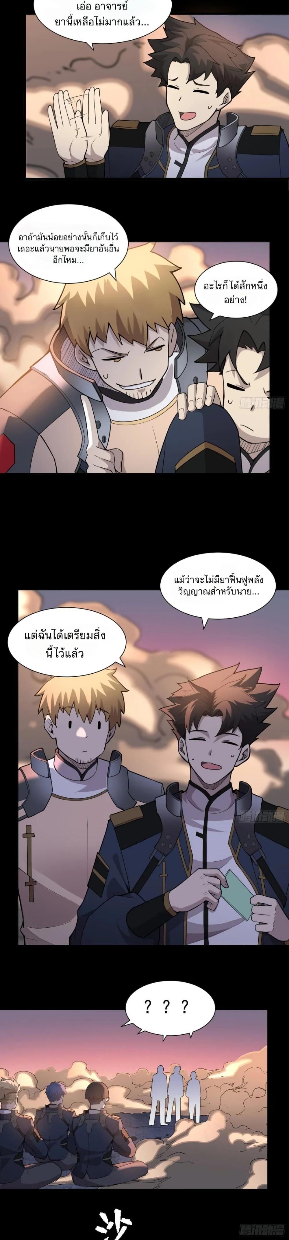 Manga-lc-com อ่านมังงะ อ่านการ์ตูน ออนไลน์ ฟรี Legend of Star General ตอนที่ 1 2 3 4 5 6 7 8 9 10 11 12 13 14 ฟรี ไม่มีโฆษณา Manga-lc - อ่าน มังงะ อ่าน การ์ตูน ออนไลน์ อ่านมังงะ ฟรี