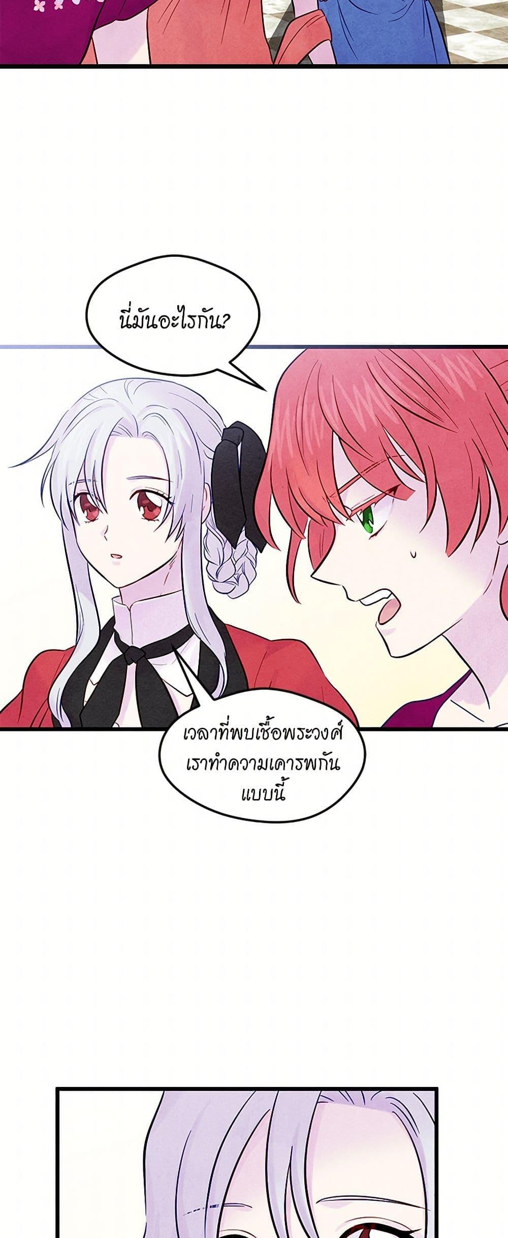Manga-lc-com อ่านมังงะ อ่านการ์ตูน ออนไลน์ ฟรี Iris – The Lady and Her Smartphone ตอนที่ 1 2 3 4 5 6 7 8 9 10 11 12 13 14 ฟรี ไม่มีโฆษณา Manga-lc - อ่าน มังงะ อ่าน การ์ตูน ออนไลน์ อ่านมังงะ ฟรี