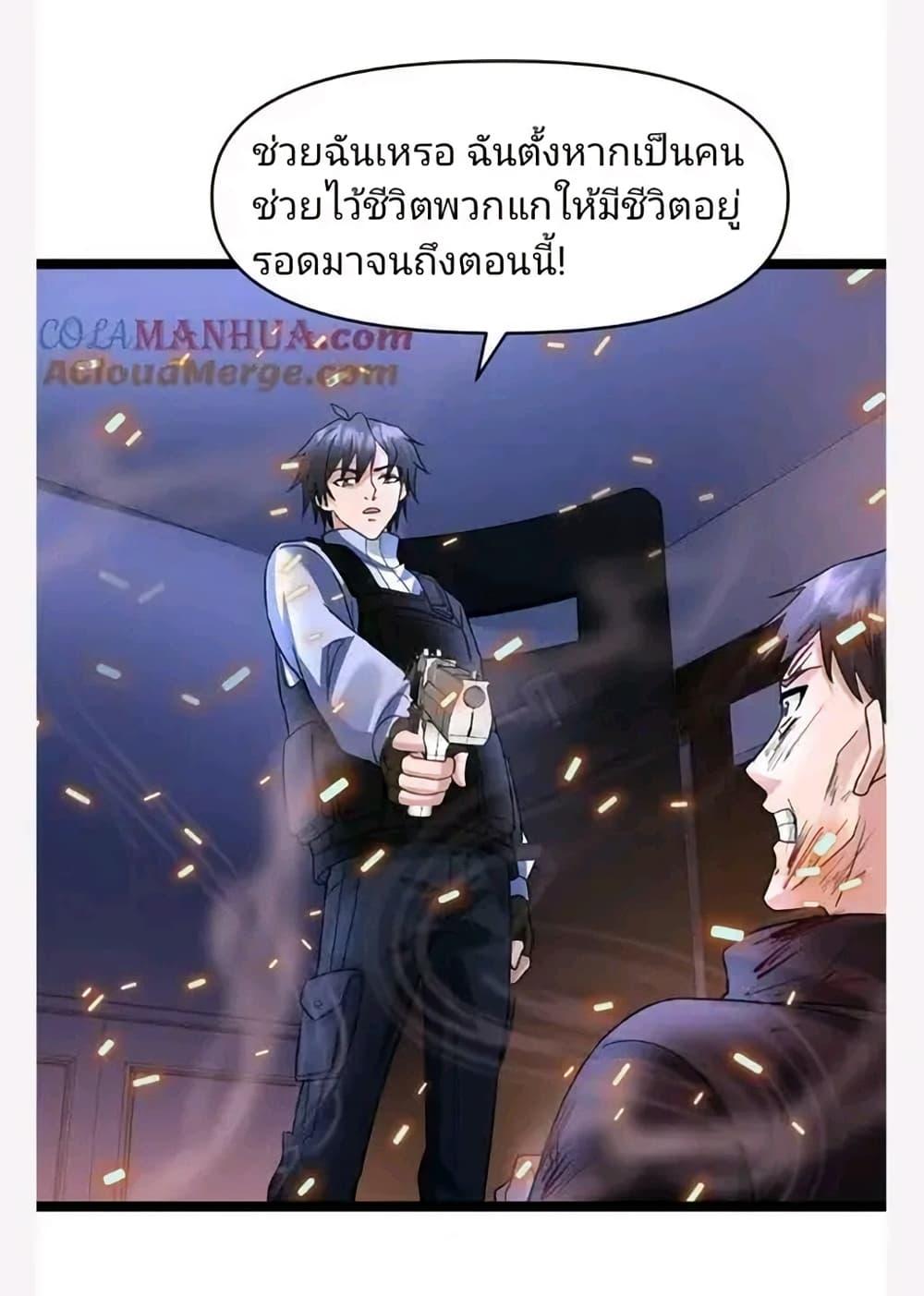 Manga-lc-com อ่านมังงะ อ่านการ์ตูน ออนไลน์ ฟรี Freezing the World I Built a Doomsday Safehouse ตอนที่ 1 2 3 4 5 6 7 8 9 10 11 12 13 14 ฟรี ไม่มีโฆษณา Manga-lc - อ่าน มังงะ อ่าน การ์ตูน ออนไลน์ อ่านมังงะ ฟรี