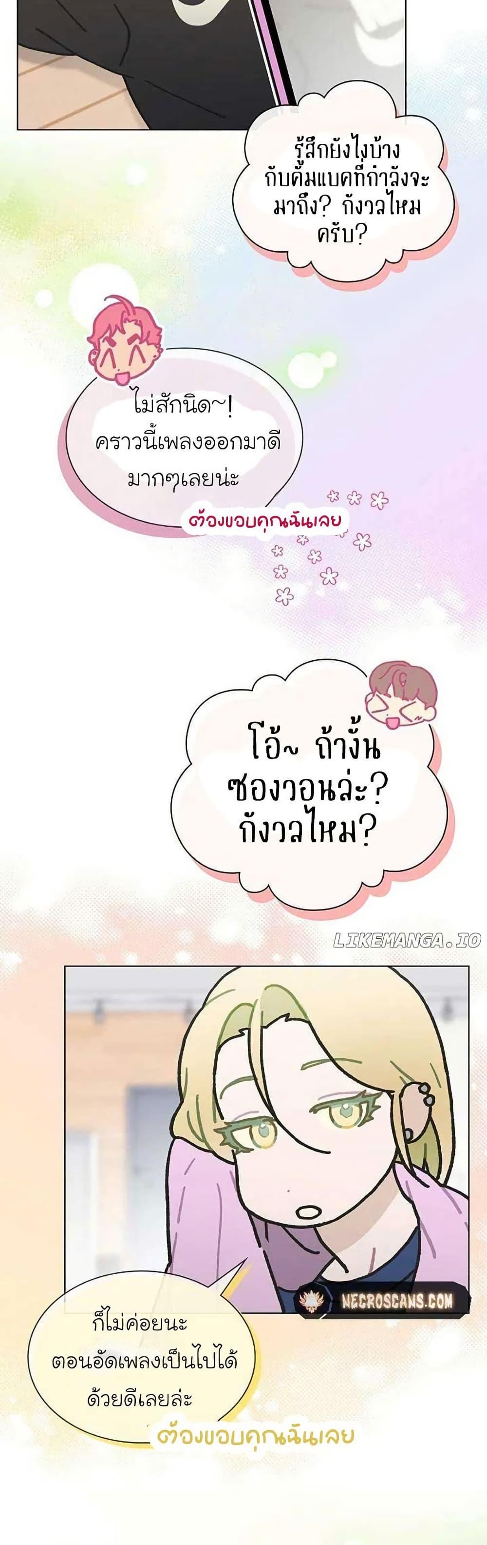 Manga-lc-com อ่านมังงะ อ่านการ์ตูน ออนไลน์ ฟรี Saving the Doomed Idols With My Touch ตอนที่ 1 2 3 4 5 6 7 8 9 10 11 12 13 14 ฟรี ไม่มีโฆษณา Manga-lc - อ่าน มังงะ อ่าน การ์ตูน ออนไลน์ อ่านมังงะ ฟรี