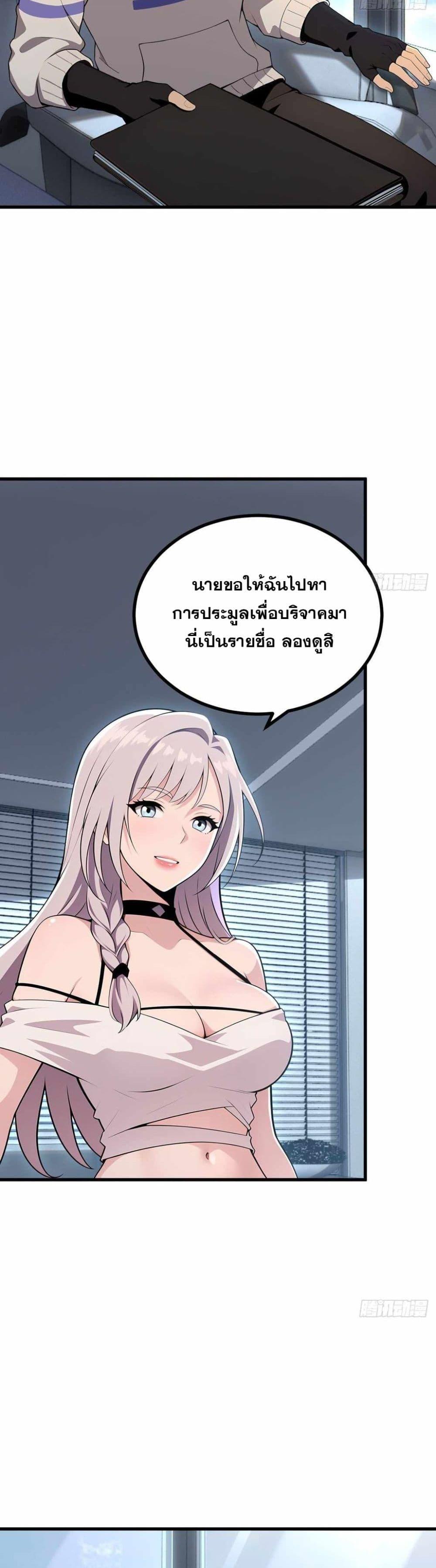 Manga-lc-com อ่านมังงะ อ่านการ์ตูน ออนไลน์ ฟรี The Ultimate Wantless Godly Rich System ตอนที่ 1 2 3 4 5 6 7 8 9 10 11 12 13 14 ฟรี ไม่มีโฆษณา Manga-lc - อ่าน มังงะ อ่าน การ์ตูน ออนไลน์ อ่านมังงะ ฟรี