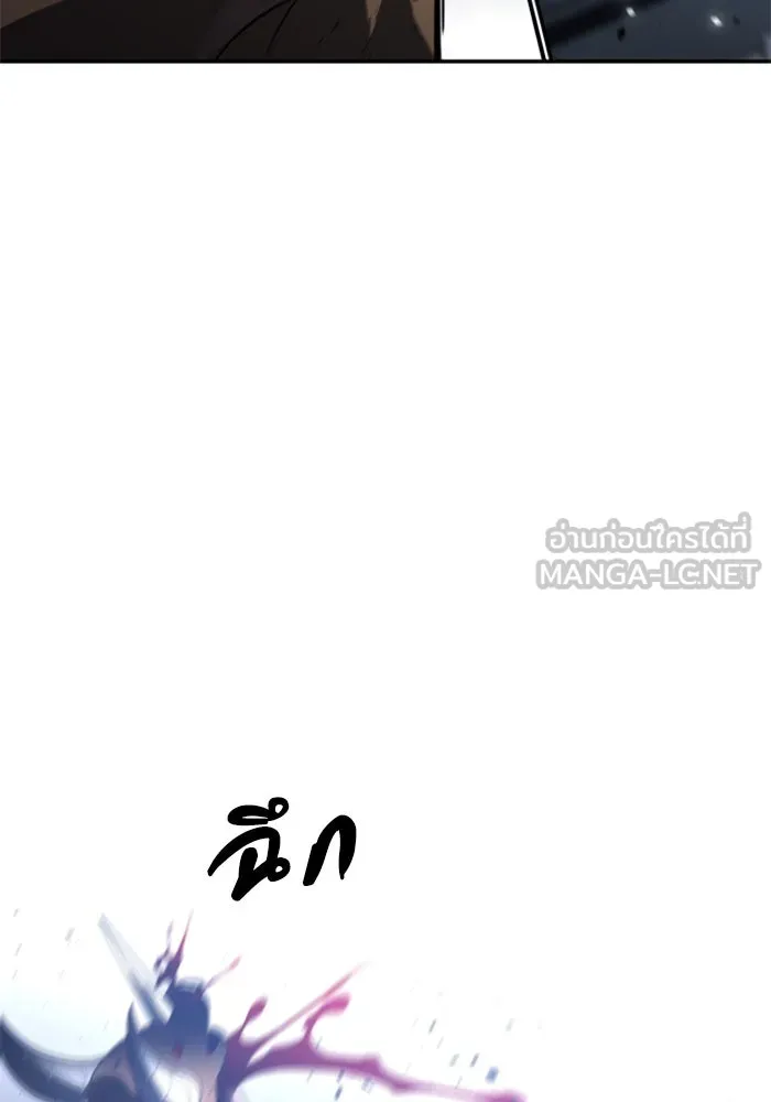 อดีตบอสหอคอย ตอนที่ 22 รูปที่ 174