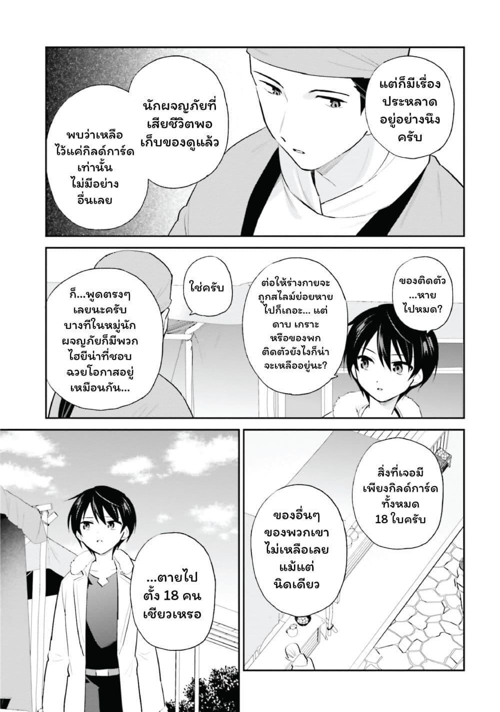 Manga-lc-com อ่านมังงะ อ่านการ์ตูน ออนไลน์ ฟรี In Another World With My Smartphone ไปต่างโลกกับสมาร์ทโฟน ตอนที่ 1 2 3 4 5 6 7 8 9 10 11 12 13 14 ฟรี ไม่มีโฆษณา Manga-lc - อ่าน มังงะ อ่าน การ์ตูน ออนไลน์ อ่านมังงะ ฟรี