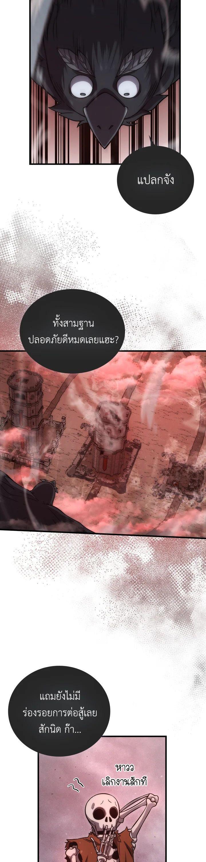 Manga-lc-com อ่านมังงะ อ่านการ์ตูน ออนไลน์ ฟรี The Demon King Levels Up ตอนที่ 1 2 3 4 5 6 7 8 9 10 11 12 13 14 ฟรี ไม่มีโฆษณา Manga-lc - อ่าน มังงะ อ่าน การ์ตูน ออนไลน์ อ่านมังงะ ฟรี