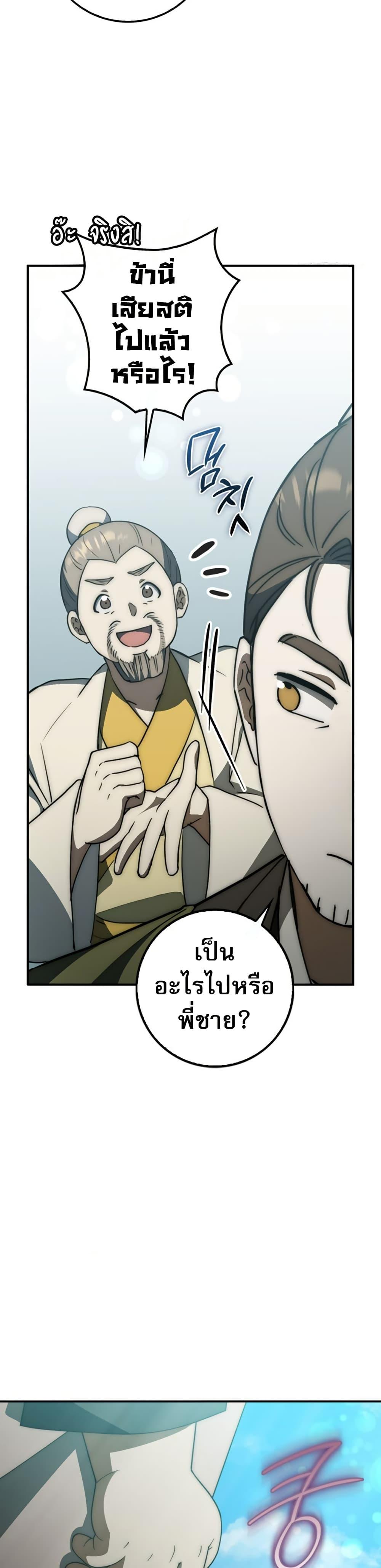 Manga-lc-com อ่านมังงะ อ่านการ์ตูน ออนไลน์ ฟรี Sword God Dragon ตอนที่ 1 2 3 4 5 6 7 8 9 10 11 12 13 14 ฟรี ไม่มีโฆษณา Manga-lc - อ่าน มังงะ อ่าน การ์ตูน ออนไลน์ อ่านมังงะ ฟรี