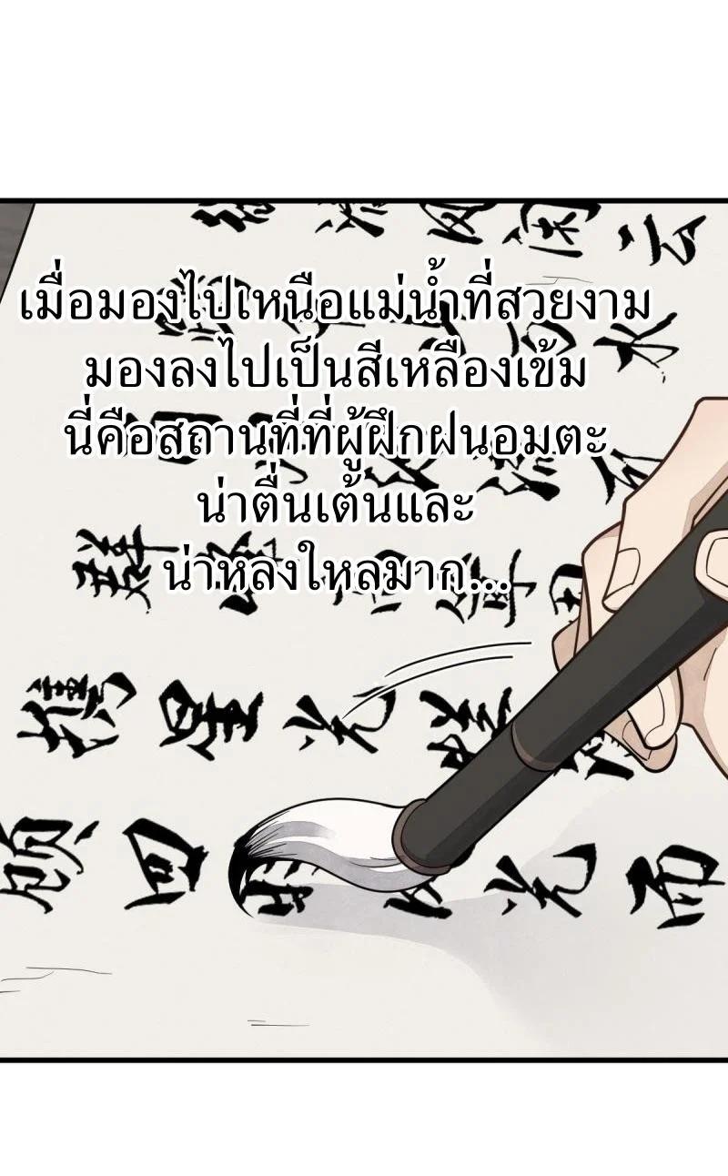 Manga-lc-com อ่านมังงะ อ่านการ์ตูน ออนไลน์ ฟรี Lan Ke Qi Yuan ตอนที่ 1 2 3 4 5 6 7 8 9 10 11 12 13 14 ฟรี ไม่มีโฆษณา Manga-lc - อ่าน มังงะ อ่าน การ์ตูน ออนไลน์ อ่านมังงะ ฟรี
