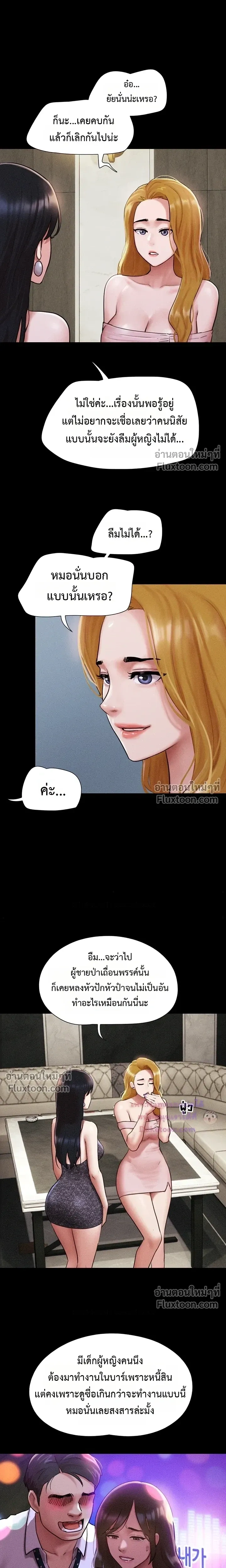 Doujin-Lc- อ่าน โดจิน มังฮวา เกาหลี ญี่ปุ่น จีน แปลไทย Soeun ตอนที่ 1 2 3 4 5 6 7 8 9 10 11 12 13 14 ฟรี ไม่มีโฆษณา อ่าน โดจิน Manhwa เกาหลี ญี่ปุ่น จีน เรามีครบ คัดมาให้เน้นๆ โดจิน 18+ รับประกันความฟินโดย  Doujin Lc