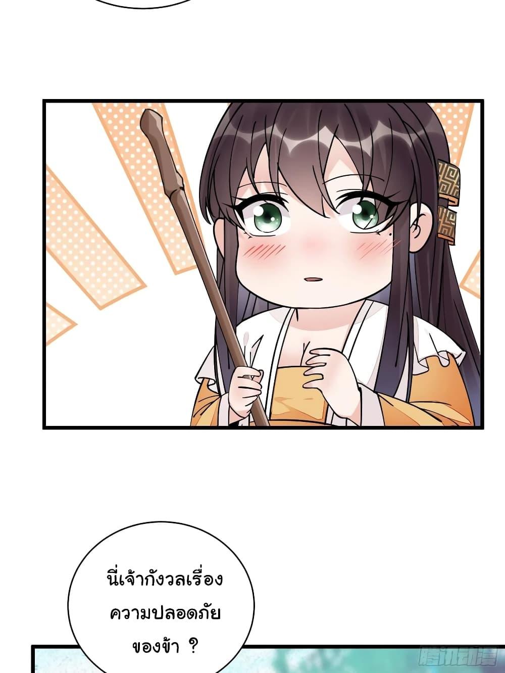 Manga-lc-com อ่านมังงะ อ่านการ์ตูน ออนไลน์ ฟรี Cultivating Immortality Requires a Rich Woman ตอนที่ 1 2 3 4 5 6 7 8 9 10 11 12 13 14 ฟรี ไม่มีโฆษณา Manga-lc - อ่าน มังงะ อ่าน การ์ตูน ออนไลน์ อ่านมังงะ ฟรี