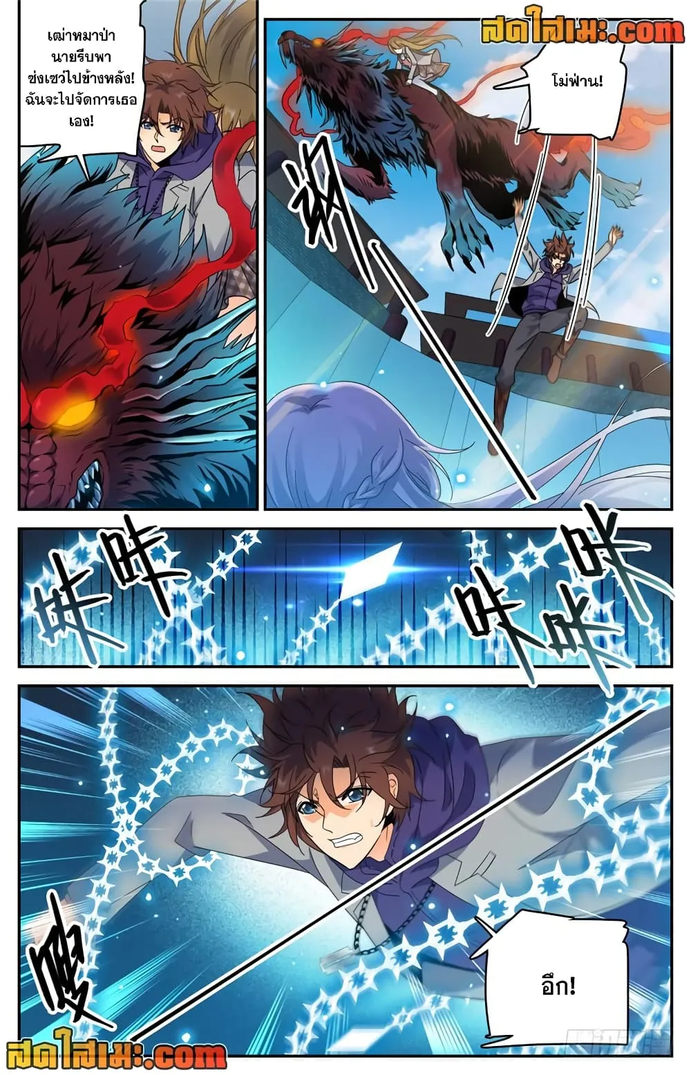 Manga-lc-com อ่านมังงะ อ่านการ์ตูน ออนไลน์ ฟรี Versatile Mage – จอมเวทย์เต็มพิกัด ตอนที่ 1 2 3 4 5 6 7 8 9 10 11 12 13 14 ฟรี ไม่มีโฆษณา Manga-lc - อ่าน มังงะ อ่าน การ์ตูน ออนไลน์ อ่านมังงะ ฟรี