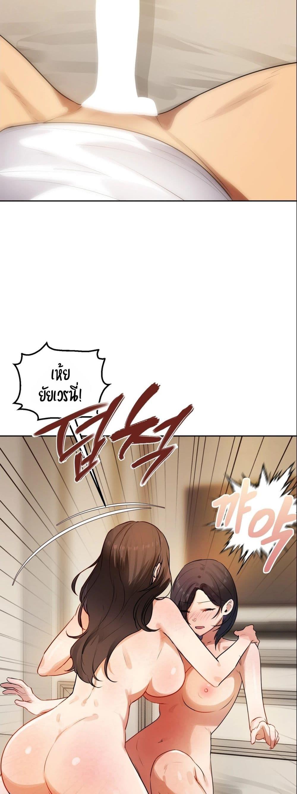 Doujin-Lc- อ่าน โดจิน มังฮวา เกาหลี ญี่ปุ่น จีน แปลไทย The Professor’s ตอนที่ 1 2 3 4 5 6 7 8 9 10 11 12 13 14 ฟรี ไม่มีโฆษณา อ่าน โดจิน Manhwa เกาหลี ญี่ปุ่น จีน เรามีครบ คัดมาให้เน้นๆ โดจิน 18+ รับประกันความฟินโดย  Doujin Lc