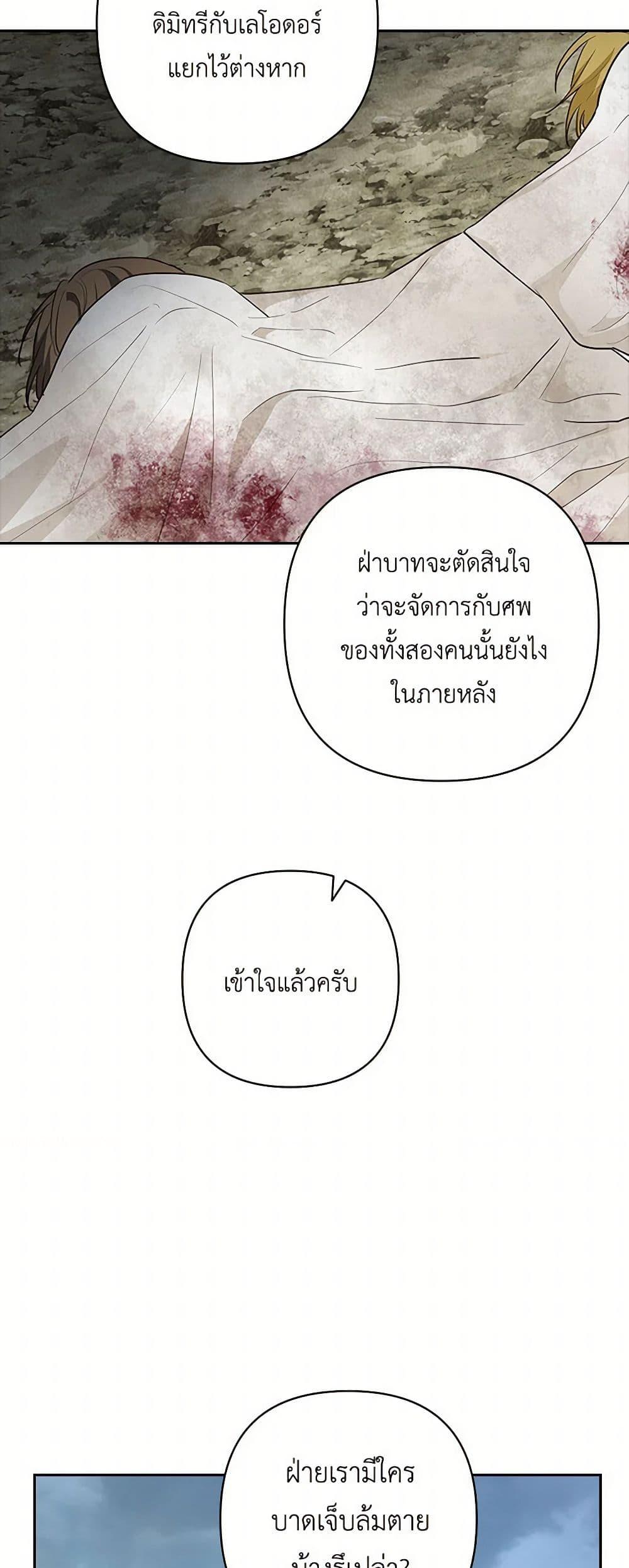 Manga-lc-com อ่านมังงะ อ่านการ์ตูน ออนไลน์ ฟรี Two Names of Night ตอนที่ 1 2 3 4 5 6 7 8 9 10 11 12 13 14 ฟรี ไม่มีโฆษณา Manga-lc - อ่าน มังงะ อ่าน การ์ตูน ออนไลน์ อ่านมังงะ ฟรี