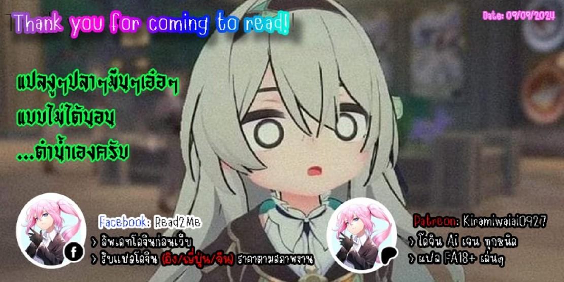 Doujin-Lc- อ่าน โดจิน มังฮวา เกาหลี ญี่ปุ่น จีน แปลไทย ดอกลิลลี่ที่สับสน [Titiduki] Saki Midareru wa Yuri no Hana – The Lily Blooms Addled ตอนที่ 1 2 3 4 5 6 7 8 9 10 11 12 13 14 ฟรี ไม่มีโฆษณา อ่าน โดจิน Manhwa เกาหลี ญี่ปุ่น จีน เรามีครบ คัดมาให้เน้นๆ โดจิน 18+ รับประกันความฟินโดย  Doujin Lc