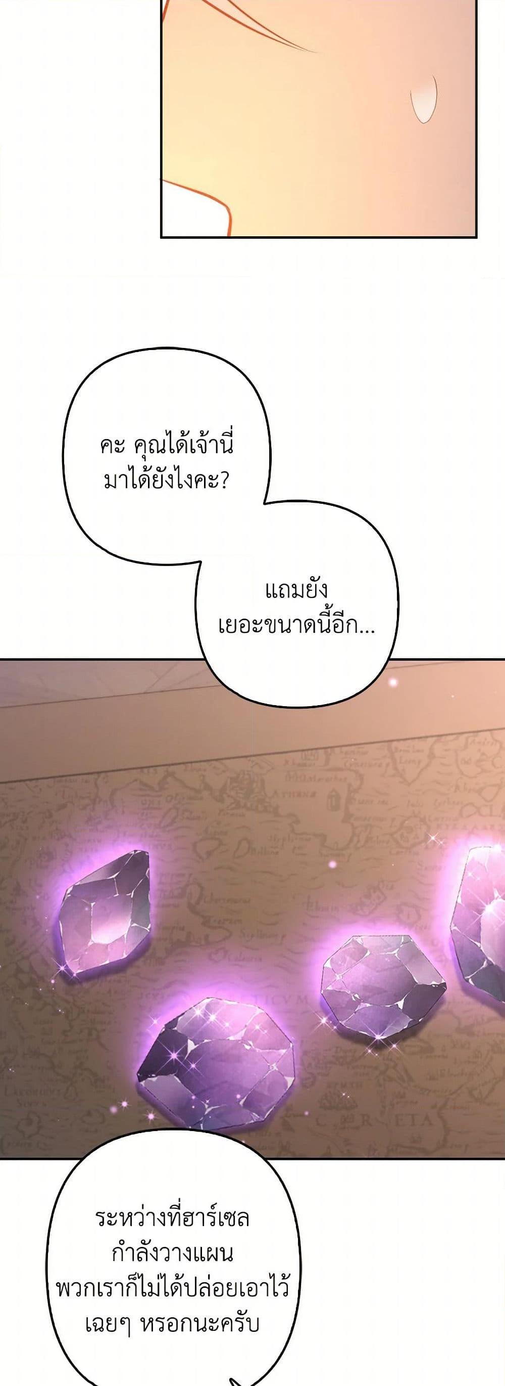 Manga-lc-com อ่านมังงะ อ่านการ์ตูน ออนไลน์ ฟรี Raising the Children of the Main Characters ตอนที่ 1 2 3 4 5 6 7 8 9 10 11 12 13 14 ฟรี ไม่มีโฆษณา Manga-lc - อ่าน มังงะ อ่าน การ์ตูน ออนไลน์ อ่านมังงะ ฟรี