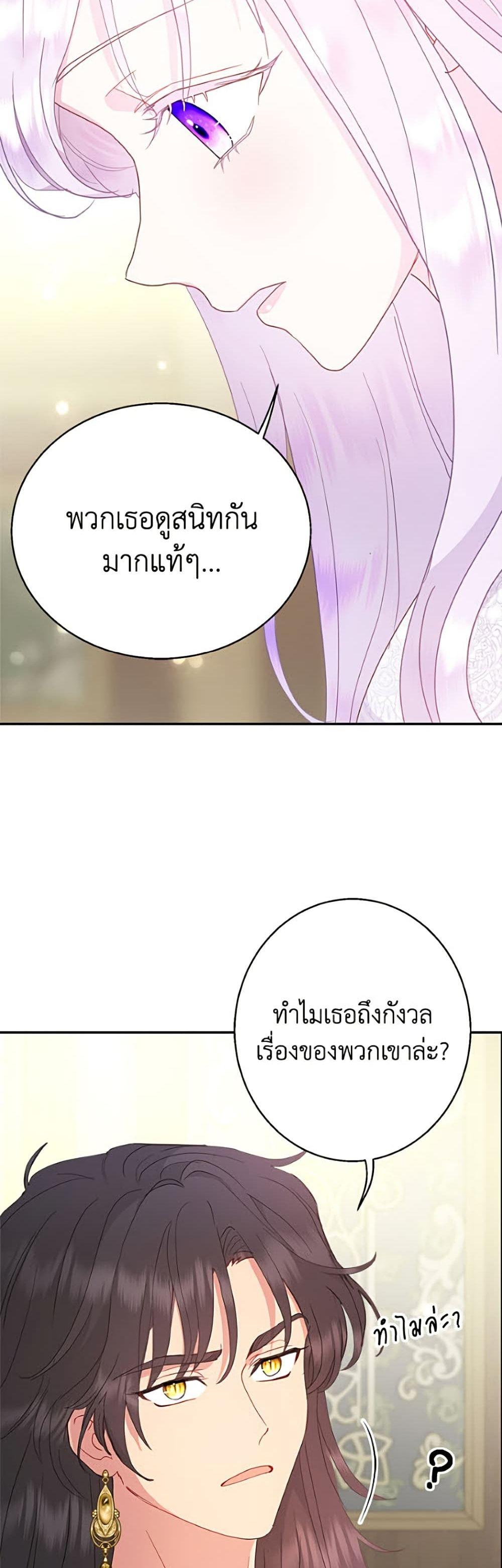 Manga-lc-com อ่านมังงะ อ่านการ์ตูน ออนไลน์ ฟรี Forget My Husband, I’ll Go Make Money ตอนที่ 1 2 3 4 5 6 7 8 9 10 11 12 13 14 ฟรี ไม่มีโฆษณา Manga-lc - อ่าน มังงะ อ่าน การ์ตูน ออนไลน์ อ่านมังงะ ฟรี