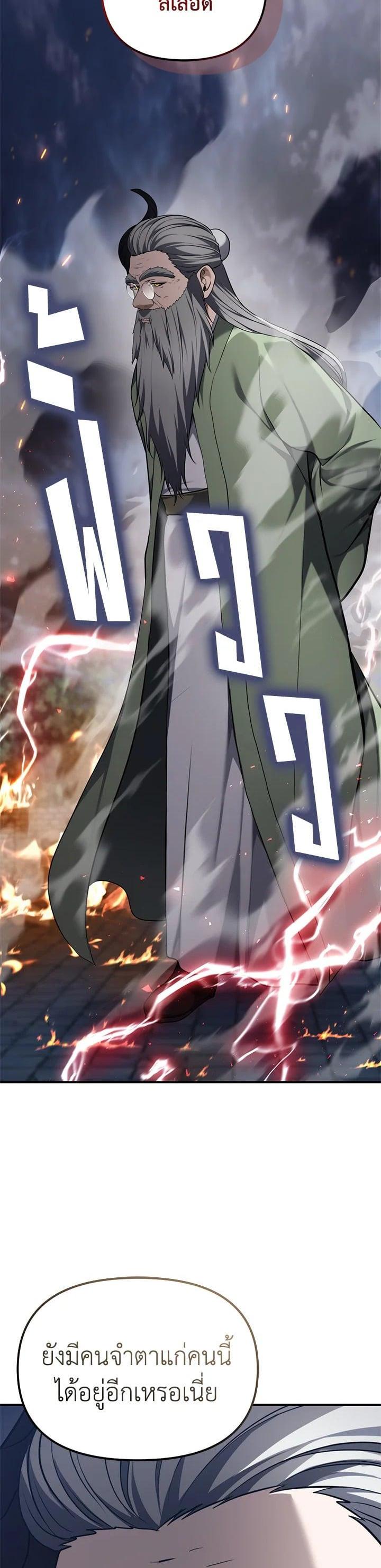 Manga-lc-com อ่านมังงะ อ่านการ์ตูน ออนไลน์ ฟรี Second Life Ranker ตอนที่ 1 2 3 4 5 6 7 8 9 10 11 12 13 14 ฟรี ไม่มีโฆษณา Manga-lc - อ่าน มังงะ อ่าน การ์ตูน ออนไลน์ อ่านมังงะ ฟรี