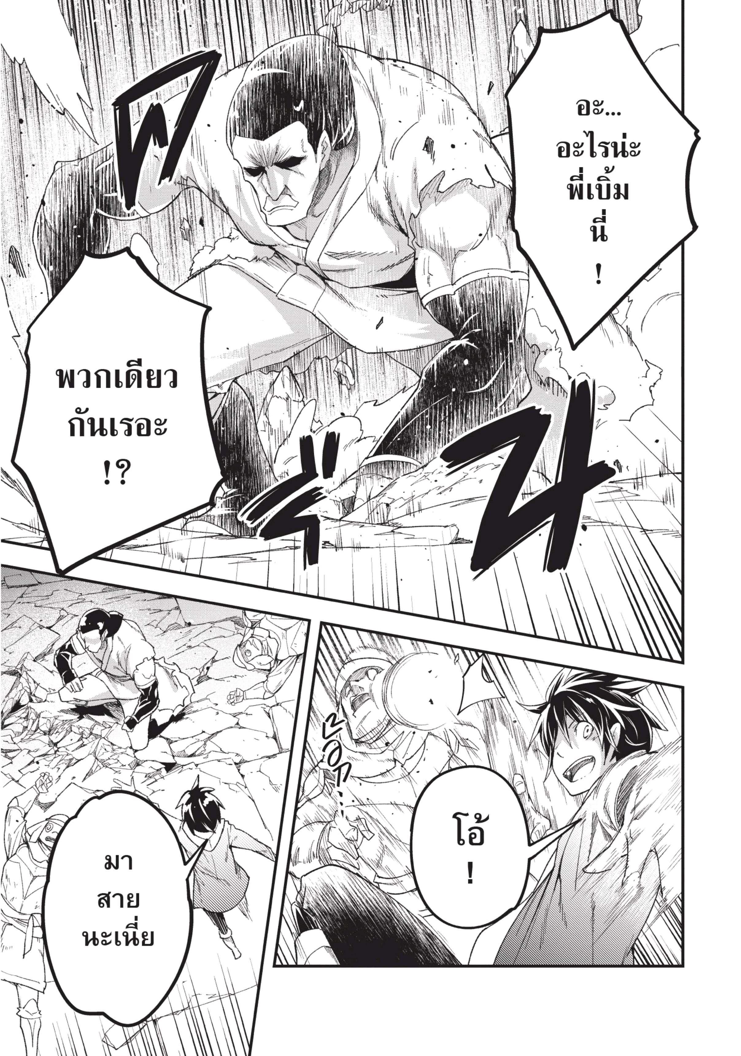 Manga-lc-com อ่านมังงะ อ่านการ์ตูน ออนไลน์ ฟรี Lv999 no Murabito ชาวบ้าน LV999 ตอนที่ 1 2 3 4 5 6 7 8 9 10 11 12 13 14 ฟรี ไม่มีโฆษณา Manga-lc - อ่าน มังงะ อ่าน การ์ตูน ออนไลน์ อ่านมังงะ ฟรี