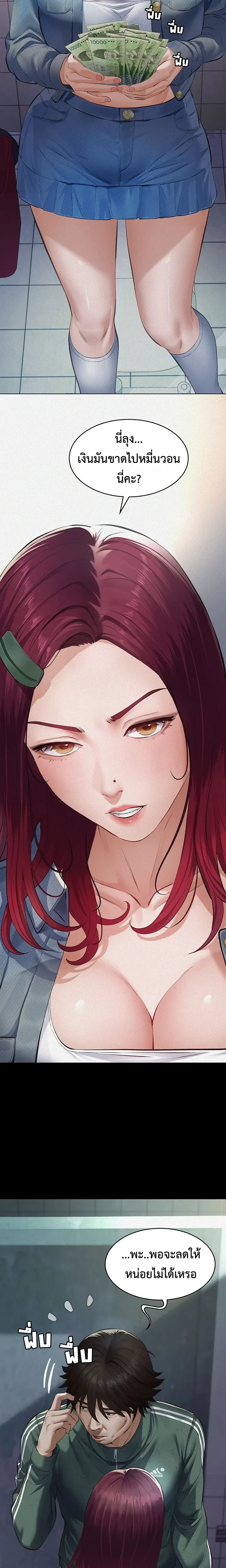 Doujin-Lc- อ่าน โดจิน มังฮวา เกาหลี ญี่ปุ่น จีน แปลไทย Papa Kacheu ความลับ 20 ปี กับลูกสาวที่ (ไม่) ใช่ลูก ตอนที่ 1 2 3 4 5 6 7 8 9 10 11 12 13 14 ฟรี ไม่มีโฆษณา อ่าน โดจิน Manhwa เกาหลี ญี่ปุ่น จีน เรามีครบ คัดมาให้เน้นๆ โดจิน 18+ รับประกันความฟินโดย  Doujin Lc