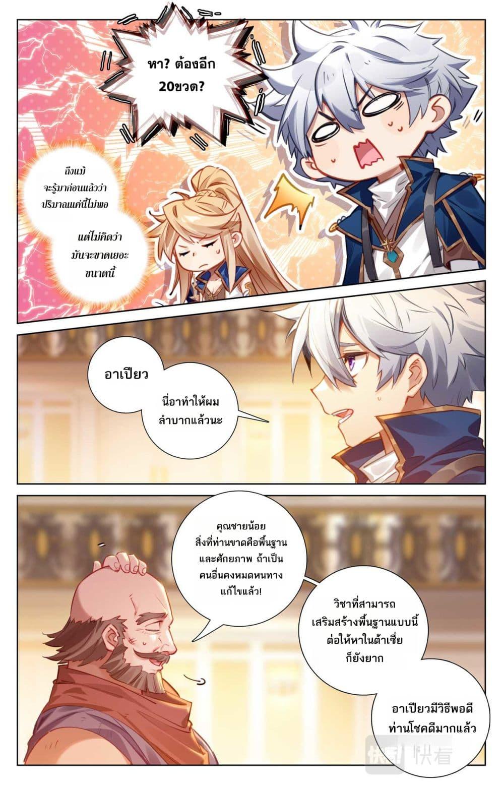Manga-lc-com อ่านมังงะ อ่านการ์ตูน ออนไลน์ ฟรี Absolute Resonance ตอนที่ 1 2 3 4 5 6 7 8 9 10 11 12 13 14 ฟรี ไม่มีโฆษณา Manga-lc - อ่าน มังงะ อ่าน การ์ตูน ออนไลน์ อ่านมังงะ ฟรี