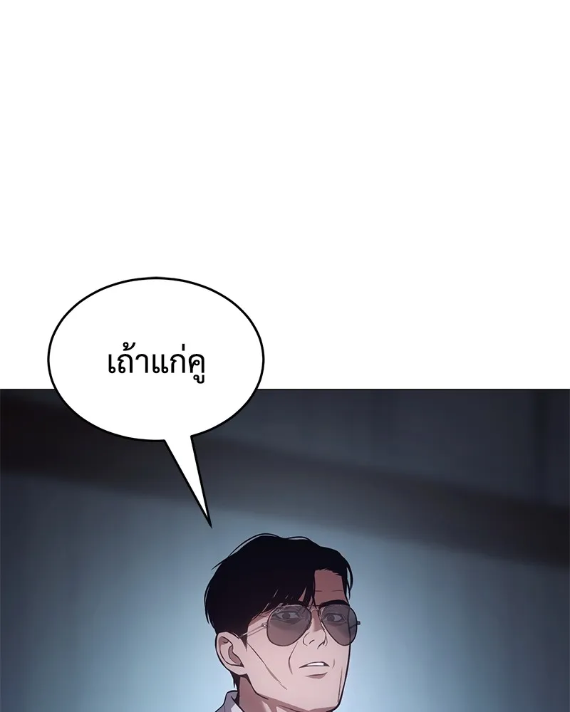 แบคXX ตอนที่ 39 รูปที่ 134