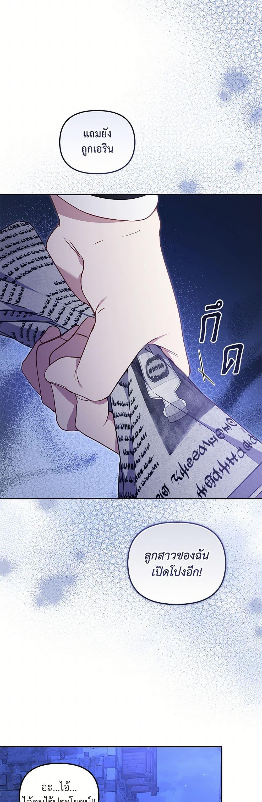 Manga-lc-com อ่านมังงะ อ่านการ์ตูน ออนไลน์ ฟรี I’m Being Raised by Villains ตอนที่ 1 2 3 4 5 6 7 8 9 10 11 12 13 14 ฟรี ไม่มีโฆษณา Manga-lc - อ่าน มังงะ อ่าน การ์ตูน ออนไลน์ อ่านมังงะ ฟรี