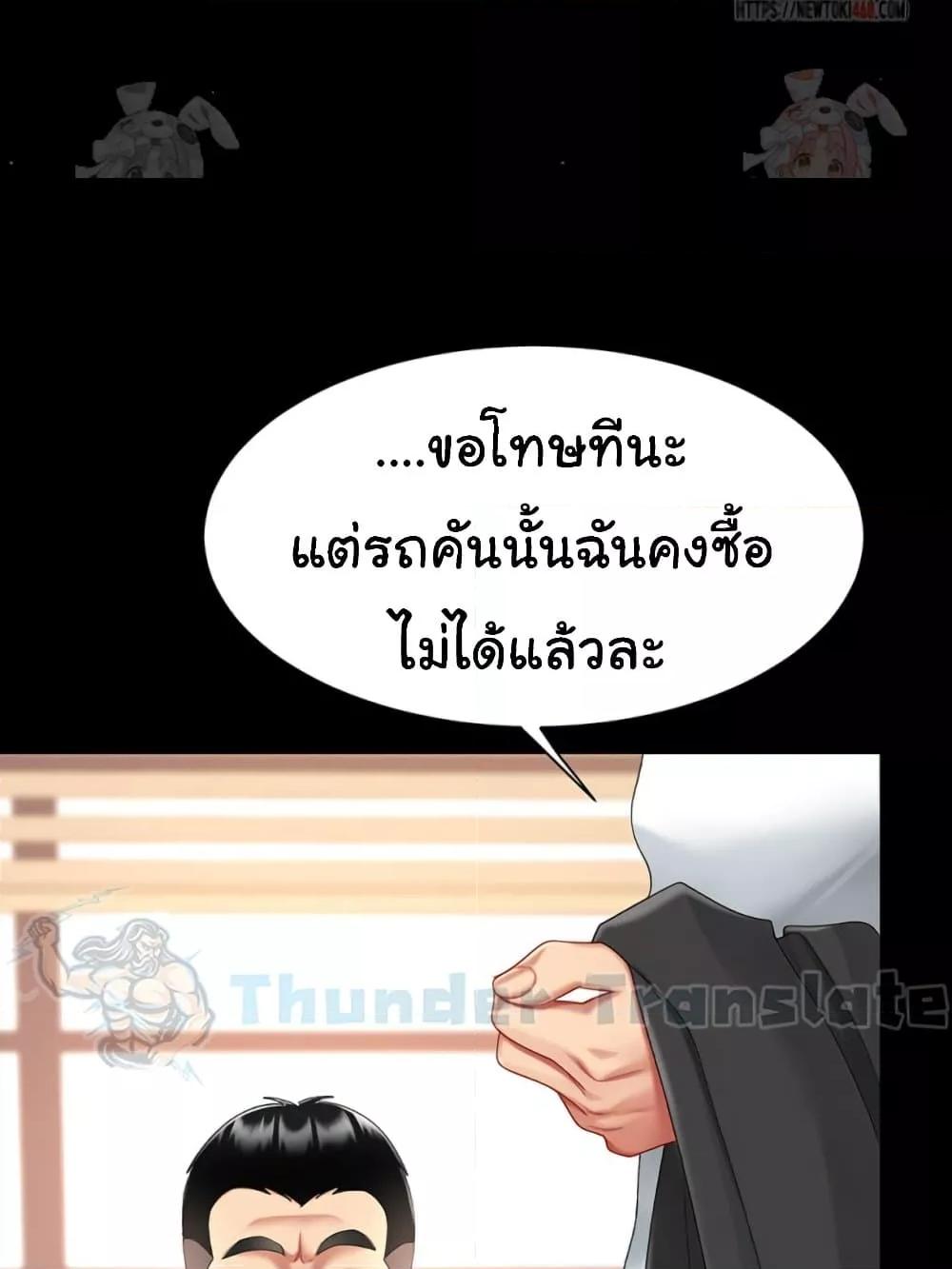 Doujin-Lc- อ่าน โดจิน มังฮวา เกาหลี ญี่ปุ่น จีน แปลไทย Go Ahead, Mom ตอนที่ 1 2 3 4 5 6 7 8 9 10 11 12 13 14 ฟรี ไม่มีโฆษณา อ่าน โดจิน Manhwa เกาหลี ญี่ปุ่น จีน เรามีครบ คัดมาให้เน้นๆ โดจิน 18+ รับประกันความฟินโดย  Doujin Lc