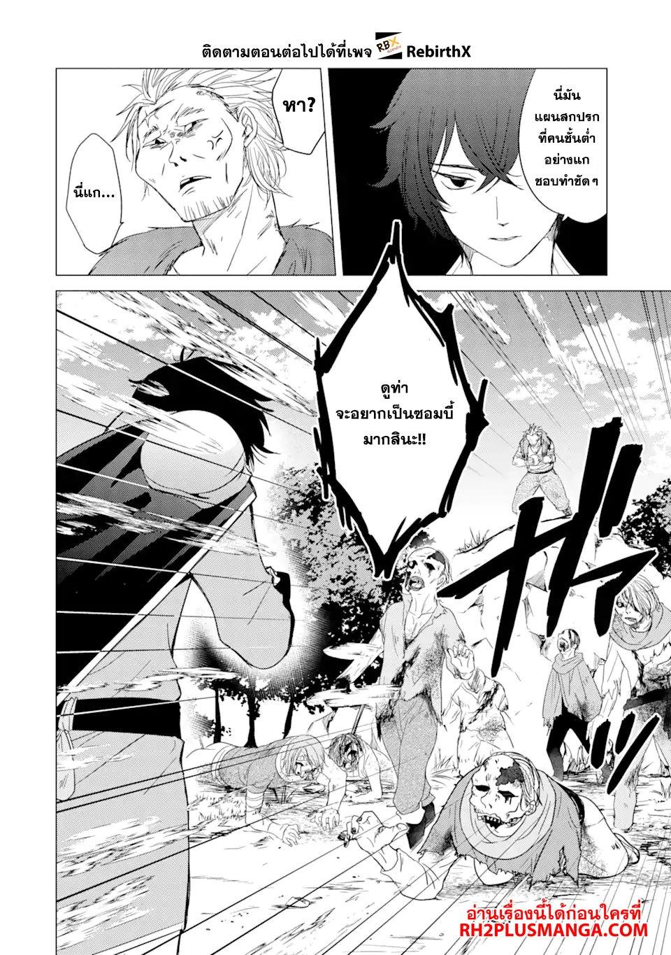 Manga-lc-com อ่านมังงะ อ่านการ์ตูน ออนไลน์ ฟรี Yuusha Party wo Tsuihou Sareta Ore da ga, Ore kara Sudatte Kureta you de Ureshii …Nanode Daiseijo, Omae ni Otte Korarete wa Komaru no da ga ตอนที่ 1 2 3 4 5 6 7 8 9 10 11 12 13 14 ฟรี ไม่มีโฆษณา Manga-lc - อ่าน มังงะ อ่าน การ์ตูน ออนไลน์ อ่านมังงะ ฟรี