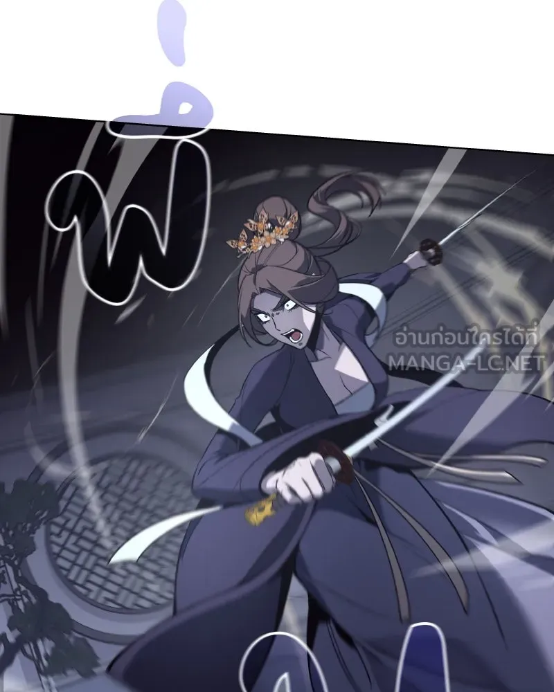 เกิดอีกทีเป็นว่าที่ประมุขลัทธิมาร ตอนที่ 41 รูปที่ 147