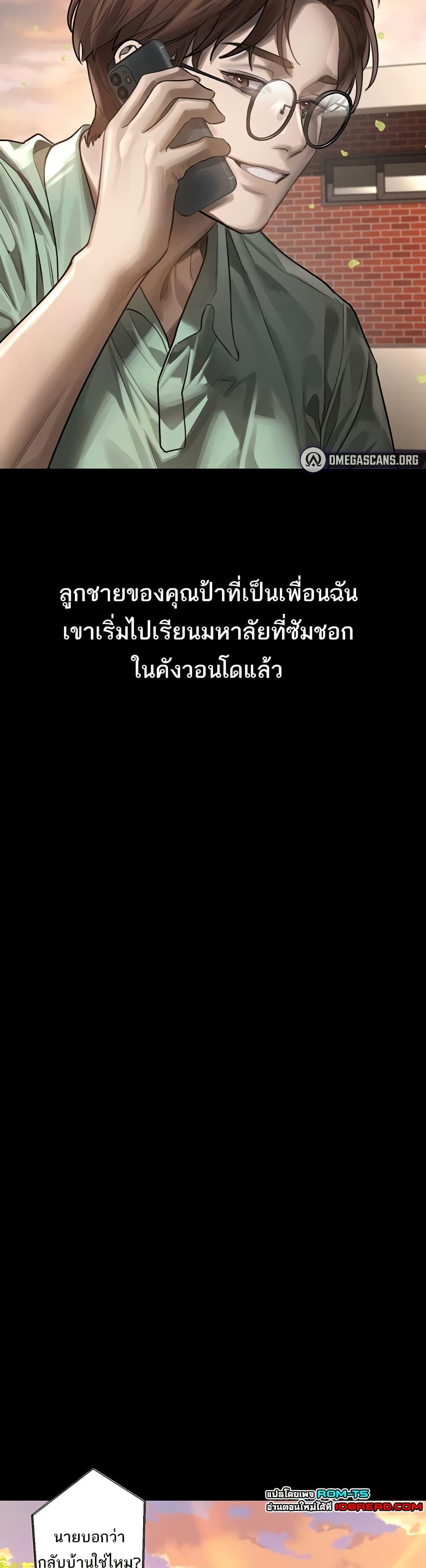 Doujin-Lc- อ่าน โดจิน มังฮวา เกาหลี ญี่ปุ่น จีน แปลไทย 30 ตอนที่ 1 2 3 4 5 6 7 8 9 10 11 12 13 14 ฟรี ไม่มีโฆษณา อ่าน โดจิน Manhwa เกาหลี ญี่ปุ่น จีน เรามีครบ คัดมาให้เน้นๆ โดจิน 18+ รับประกันความฟินโดย  Doujin Lc