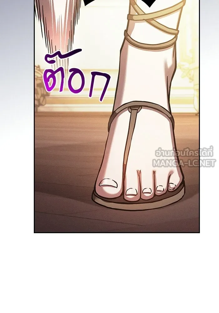 นักดาบอัจฉริยะจากอะคาเดมี ตอนที่ 133 รูปที่ 81