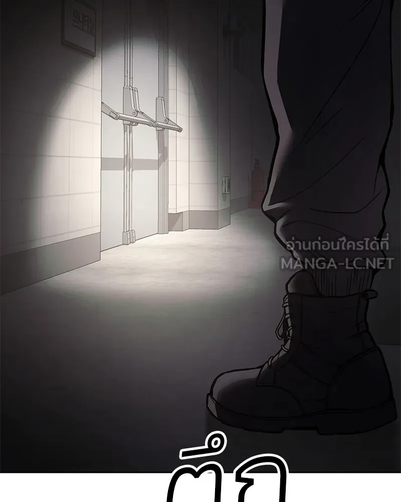แบคXX ตอนที่ 75 รูปที่ 18