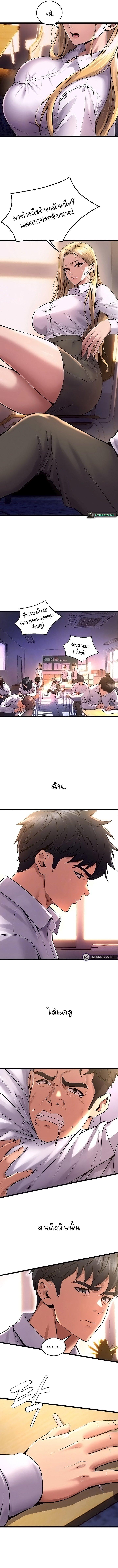 Doujin-Lc- อ่าน โดจิน มังฮวา เกาหลี ญี่ปุ่น จีน แปลไทย Prison Revenge ตอนที่ 1 2 3 4 5 6 7 8 9 10 11 12 13 14 ฟรี ไม่มีโฆษณา อ่าน โดจิน Manhwa เกาหลี ญี่ปุ่น จีน เรามีครบ คัดมาให้เน้นๆ โดจิน 18+ รับประกันความฟินโดย  Doujin Lc