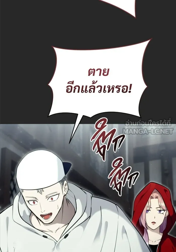 อูเร็ค มาซิโน่ ตอนที่ 53 การลงคะแนน รูปที่ 15