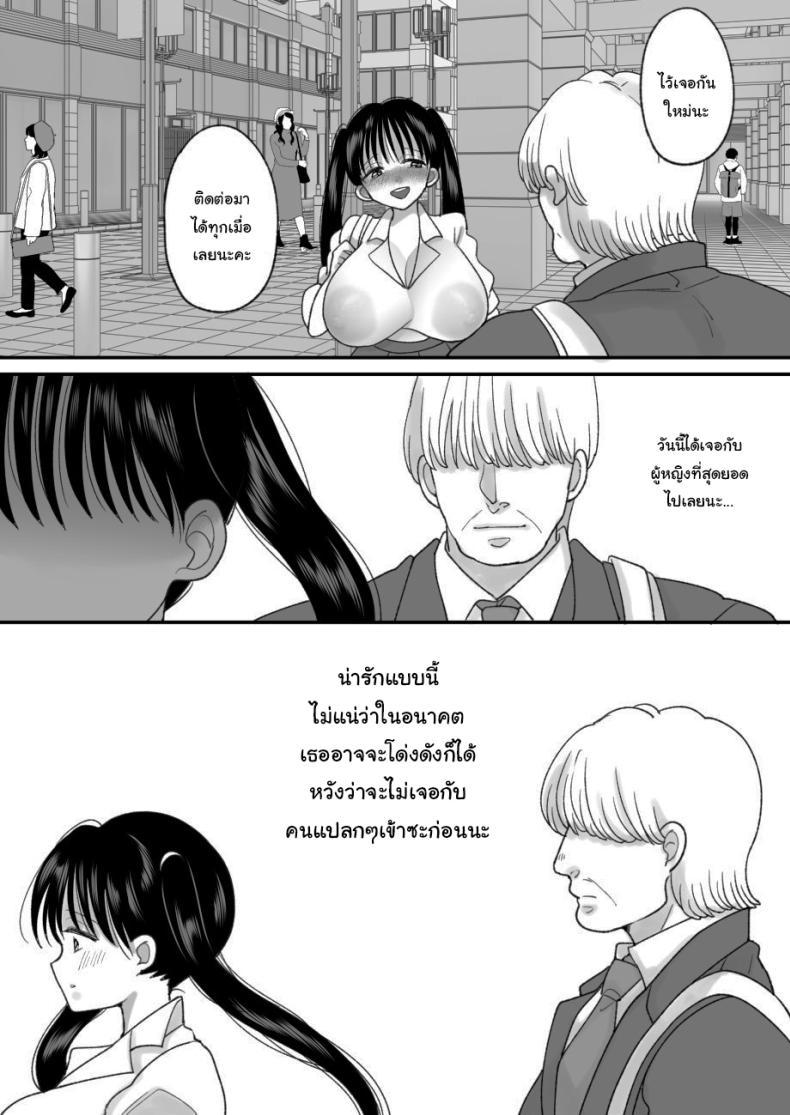 Doujin-Lc- อ่าน โดจิน มังฮวา เกาหลี ญี่ปุ่น จีน แปลไทย ชีวิตในฝันที่เป็นจริง [Chokubasu] Otoko no Musume no Boku ga Honto no Onnanoko ni Nattara Shitai Koto ตอนที่ 1 2 3 4 5 6 7 8 9 10 11 12 13 14 ฟรี ไม่มีโฆษณา อ่าน โดจิน Manhwa เกาหลี ญี่ปุ่น จีน เรามีครบ คัดมาให้เน้นๆ โดจิน 18+ รับประกันความฟินโดย  Doujin Lc