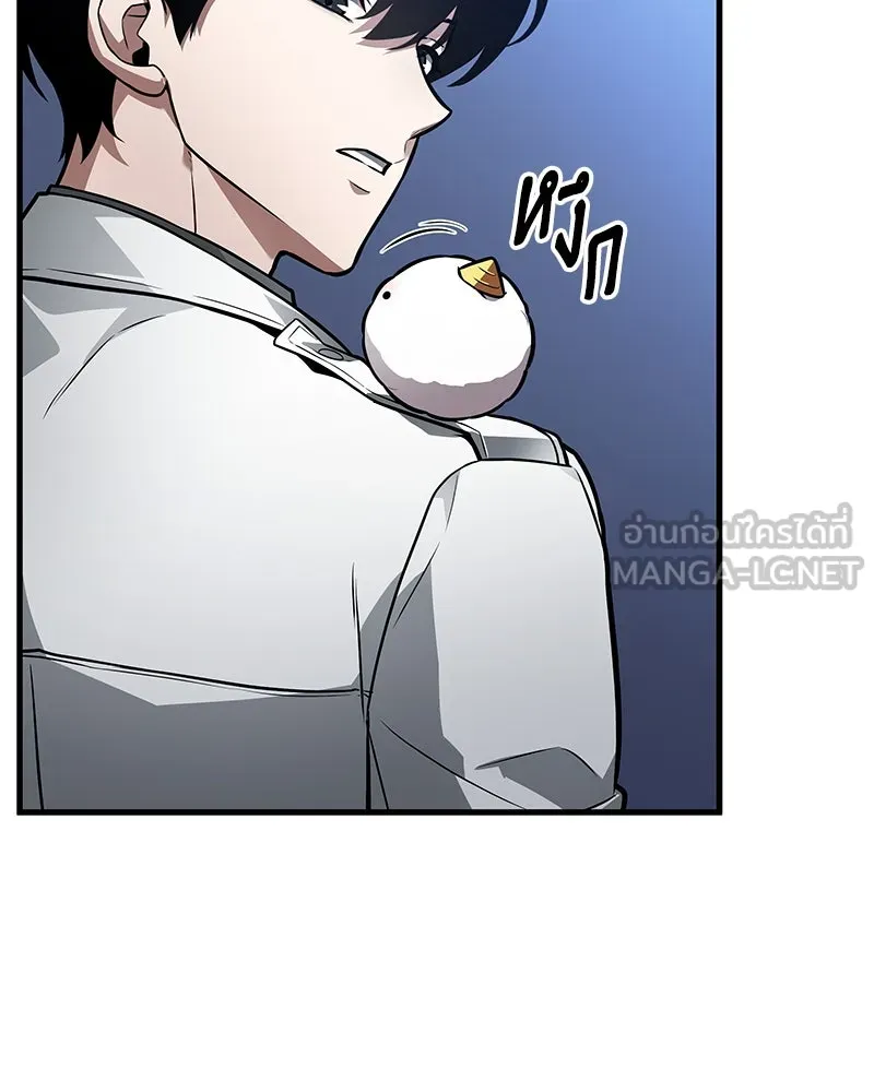 Omniscient Reader อ่านชะตาวันสิ้นโลก ตอนที่ 41 นักปฏิวัติตัวจริง (2) รูปที่ 6