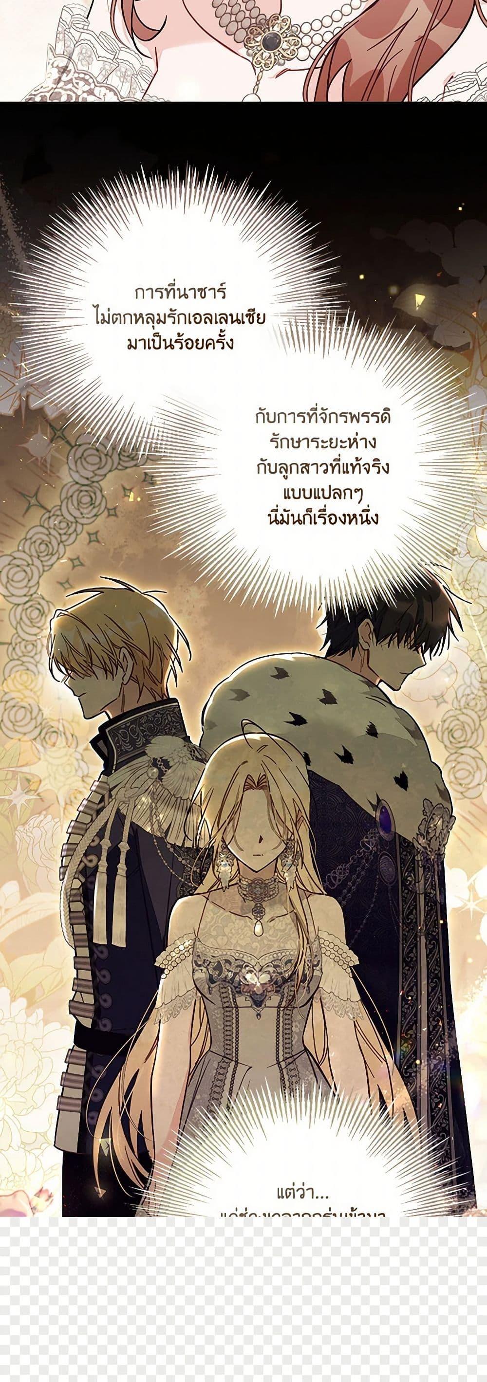 Manga-lc-com อ่านมังงะ อ่านการ์ตูน ออนไลน์ ฟรี No Place for the Fake Princess ตอนที่ 1 2 3 4 5 6 7 8 9 10 11 12 13 14 ฟรี ไม่มีโฆษณา Manga-lc - อ่าน มังงะ อ่าน การ์ตูน ออนไลน์ อ่านมังงะ ฟรี