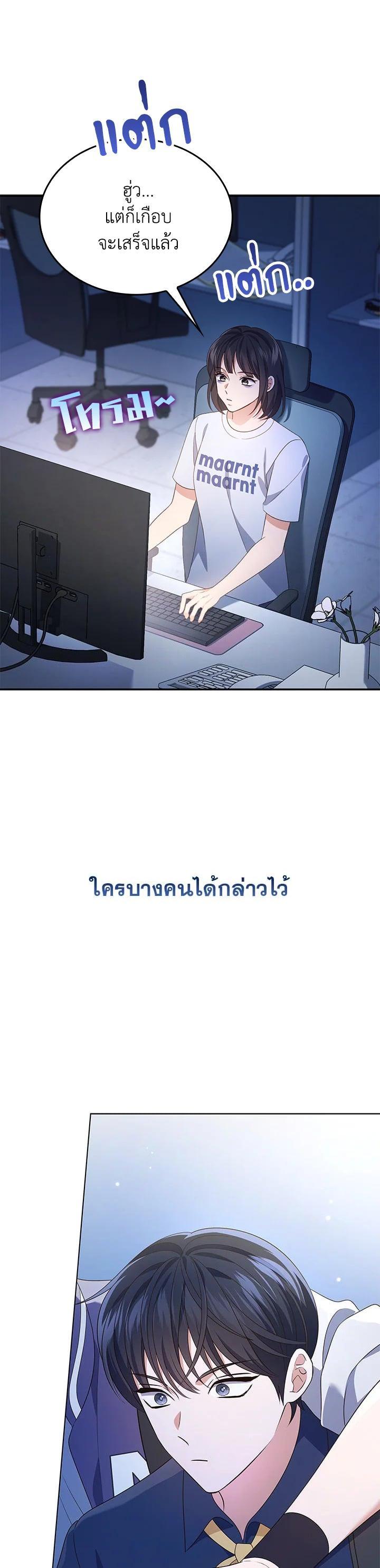 Manga-lc-com อ่านมังงะ อ่านการ์ตูน ออนไลน์ ฟรี In This Life, the Greatest Star in the Universe ตอนที่ 1 2 3 4 5 6 7 8 9 10 11 12 13 14 ฟรี ไม่มีโฆษณา Manga-lc - อ่าน มังงะ อ่าน การ์ตูน ออนไลน์ อ่านมังงะ ฟรี