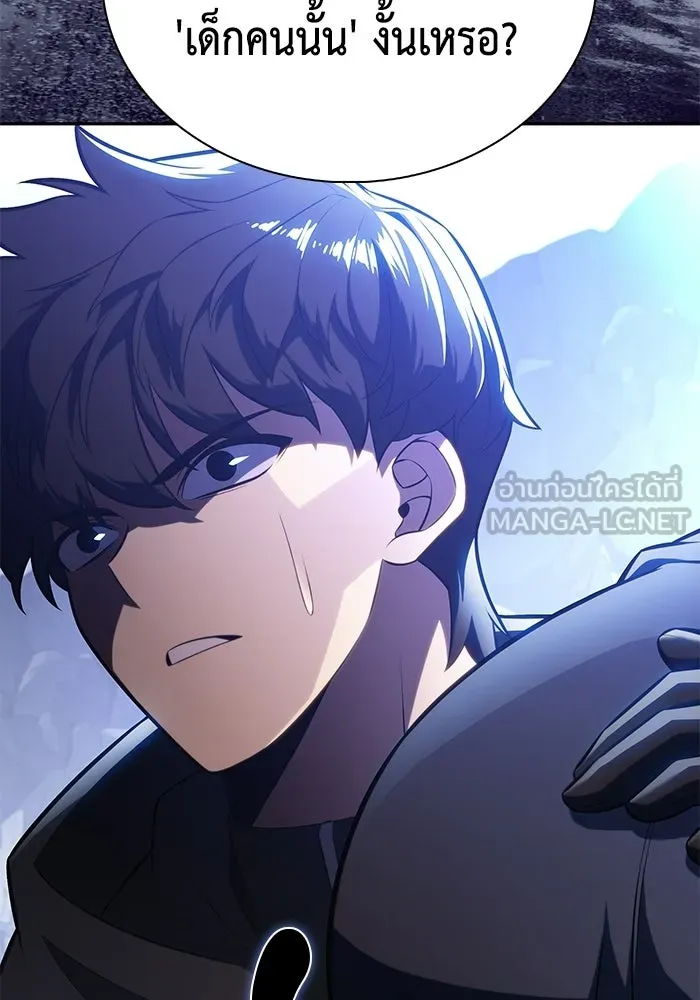 ลูกชายคนเล็กของดยุกคือมือสังหาร ตอนที่ 101 รูปที่ 6