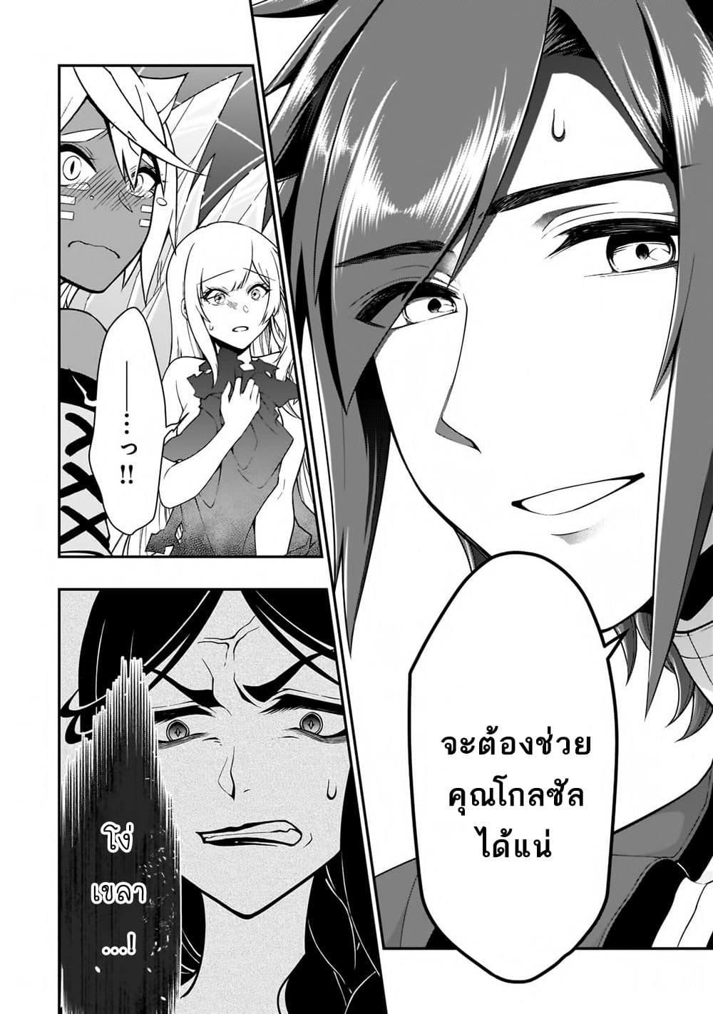 Manga-lc-com อ่านมังงะ อ่านการ์ตูน ออนไลน์ ฟรี Chillin Different World Life of the Ex-Brave Canditate was Cheat from Lv2 ตอนที่ 1 2 3 4 5 6 7 8 9 10 11 12 13 14 ฟรี ไม่มีโฆษณา Manga-lc - อ่าน มังงะ อ่าน การ์ตูน ออนไลน์ อ่านมังงะ ฟรี