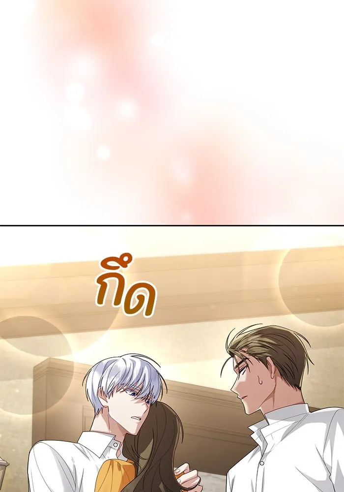 อยู่ดี ๆ ก็มีนางเอกนิยายเป็นเพื่อนบ้าน ตอนที่ 24 รูปที่ 85