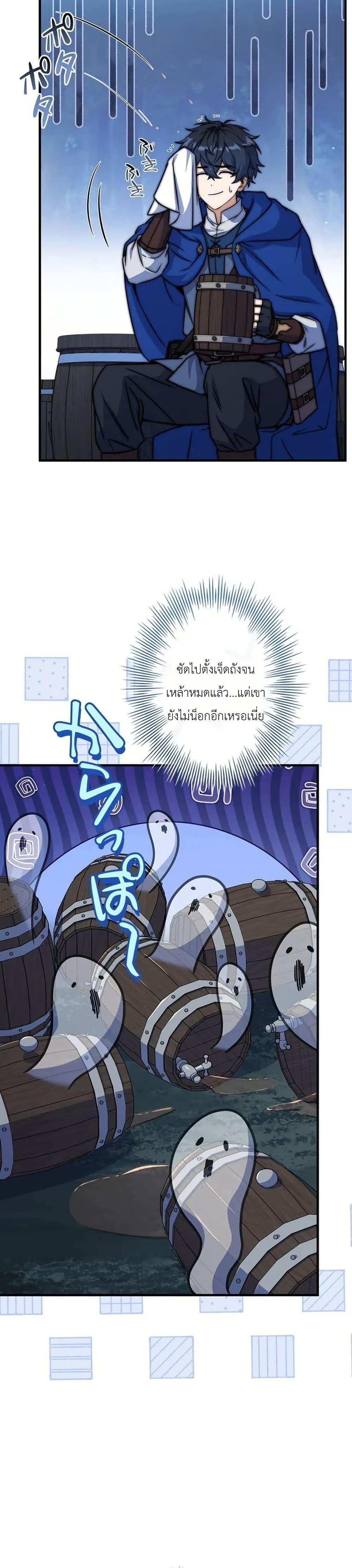 Manga-lc-com อ่านมังงะ อ่านการ์ตูน ออนไลน์ ฟรี I Became a Wizard in a Medieval Fantasy World ตอนที่ 1 2 3 4 5 6 7 8 9 10 11 12 13 14 ฟรี ไม่มีโฆษณา Manga-lc - อ่าน มังงะ อ่าน การ์ตูน ออนไลน์ อ่านมังงะ ฟรี