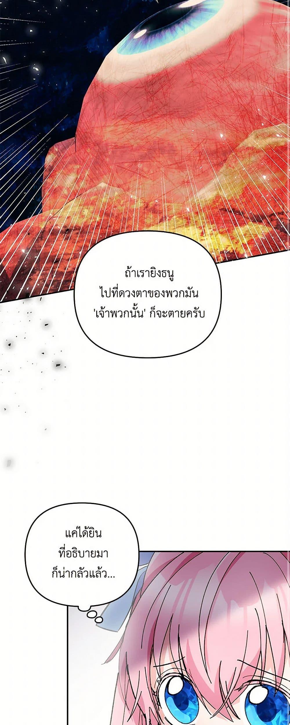 Manga-lc-com อ่านมังงะ อ่านการ์ตูน ออนไลน์ ฟรี Our Little Empress ตอนที่ 1 2 3 4 5 6 7 8 9 10 11 12 13 14 ฟรี ไม่มีโฆษณา Manga-lc - อ่าน มังงะ อ่าน การ์ตูน ออนไลน์ อ่านมังงะ ฟรี